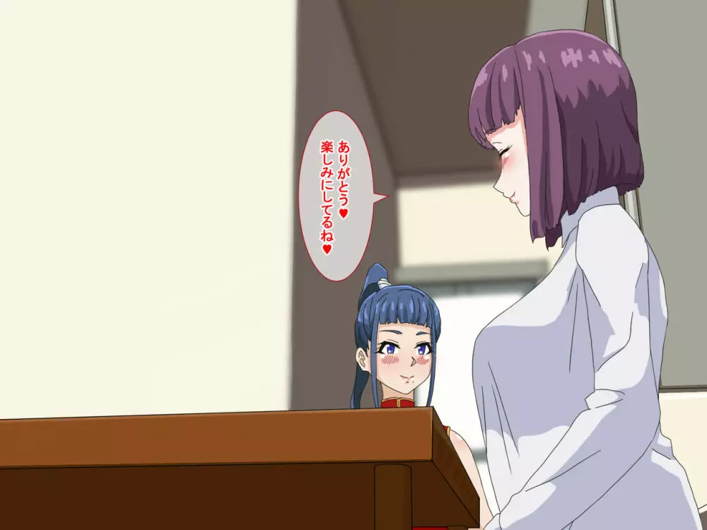 疲れたOLがふたなり中華娘と保養性行 -前編- - page73