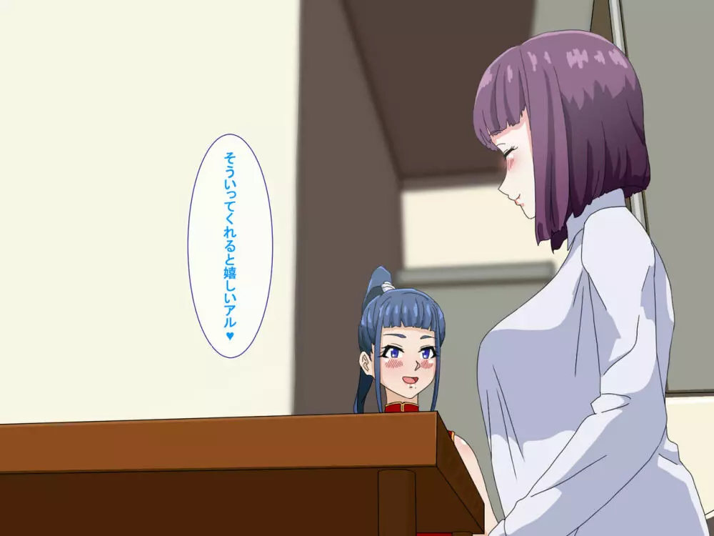 疲れたOLがふたなり中華娘と保養性行 -後編- - page17