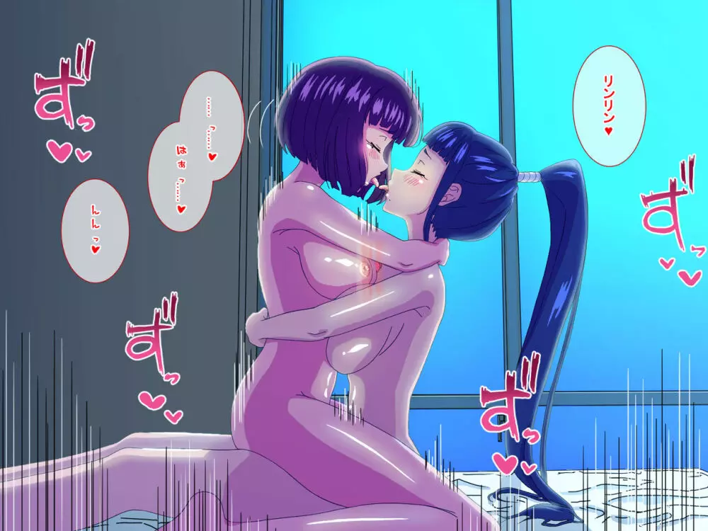 疲れたOLがふたなり中華娘と保養性行 -後編- - page63
