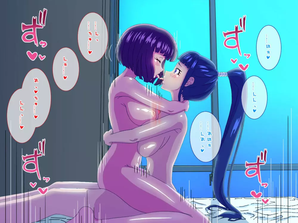 疲れたOLがふたなり中華娘と保養性行 -後編- - page64