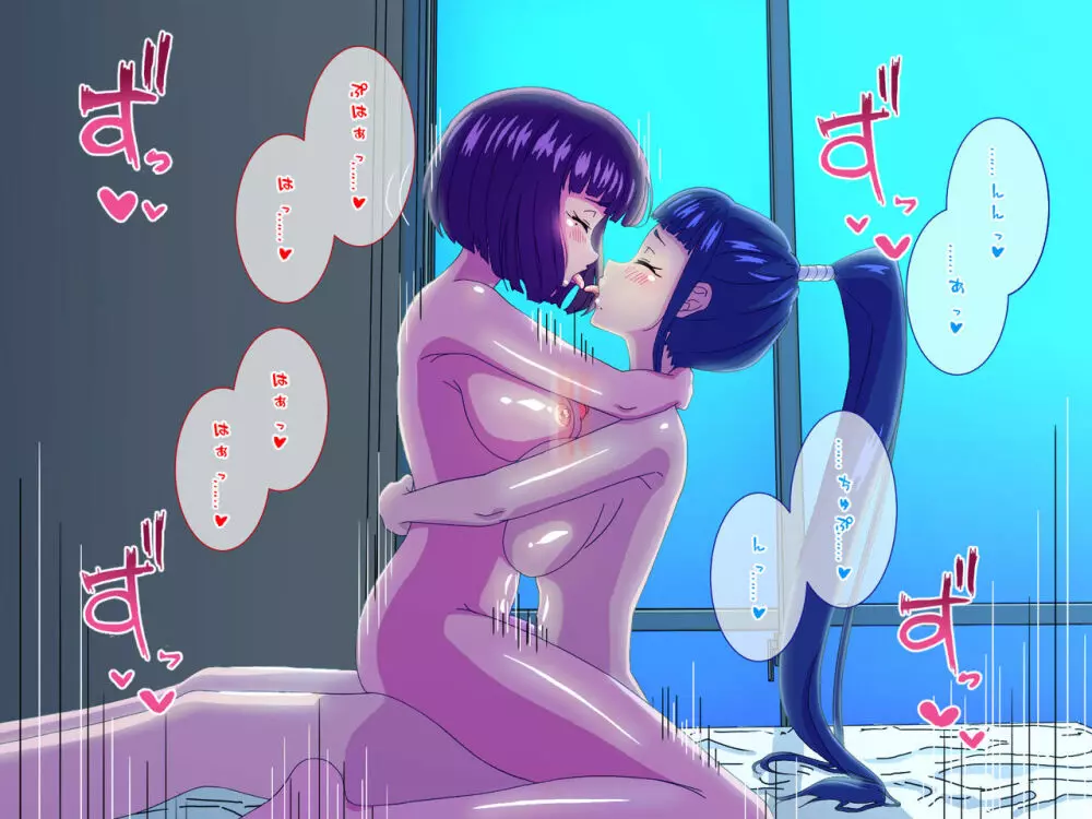 疲れたOLがふたなり中華娘と保養性行 -後編- - page66