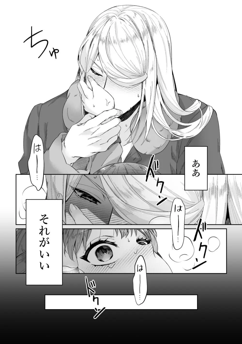 [9 / 18 Orusuta 19] biyaku sairoku hon honpen + kaki oroshi sanpuru(Pokemon)sample - page13