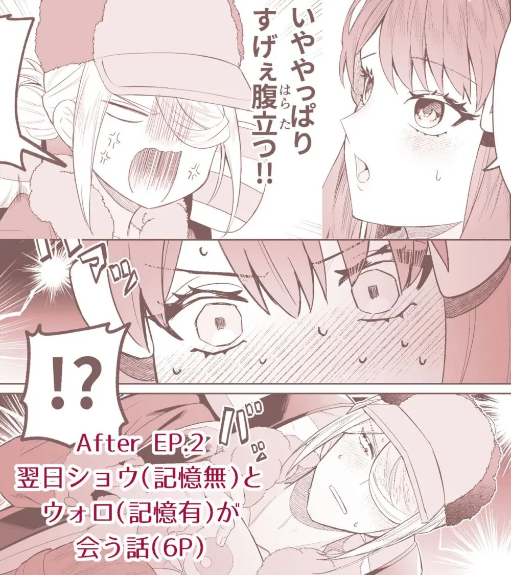 [9 / 18 Orusuta 19] biyaku sairoku hon honpen + kaki oroshi sanpuru(Pokemon)sample - page37