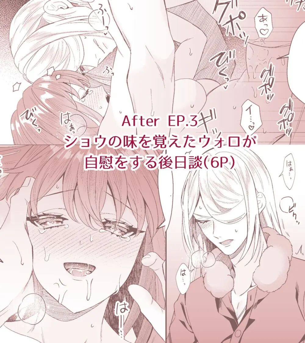 [9 / 18 Orusuta 19] biyaku sairoku hon honpen + kaki oroshi sanpuru(Pokemon)sample - page39