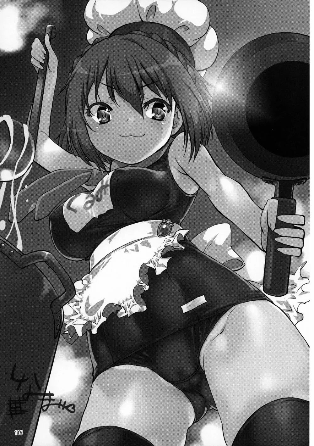 軽率女x女おせっせの街総集編1みかづき荘編 - page114
