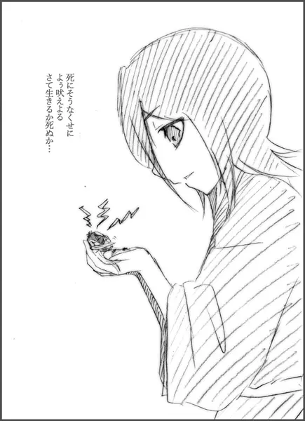 ] Tsuitta ni ageta raku ga ki yose atsumena noda yo.⑧ - page36