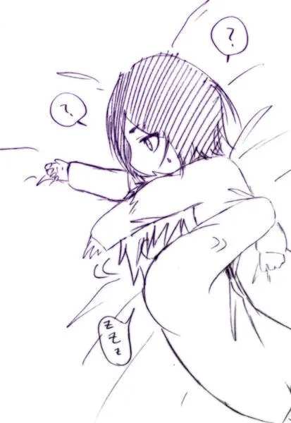 ] Tsuitta ni ageta raku ga ki yose atsumena noda yo.⑧ - page38