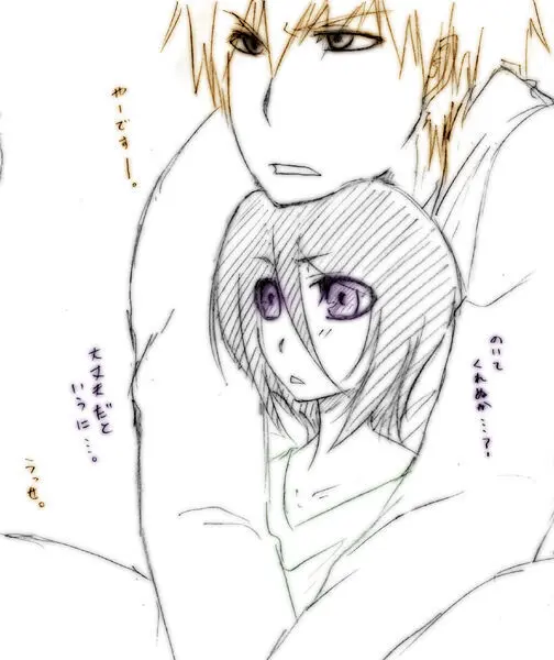 ] Tsuitta ni ageta raku ga ki yose atsumena noda yo.⑧ - page42