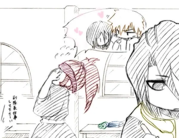 ] Tsuitta ni ageta raku ga ki yose atsumena noda yo.⑧ - page47