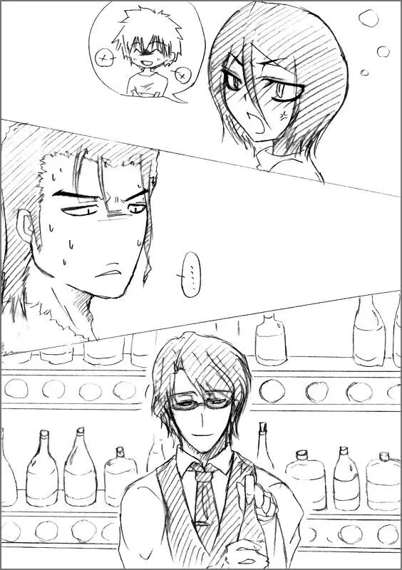 ] Tsuitta ni ageta raku ga ki yose atsumena noda yo.⑧ - page5