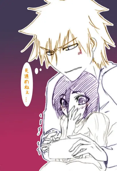 ] Tsuitta ni ageta raku ga ki yose atsumena noda yo.⑧ - page59