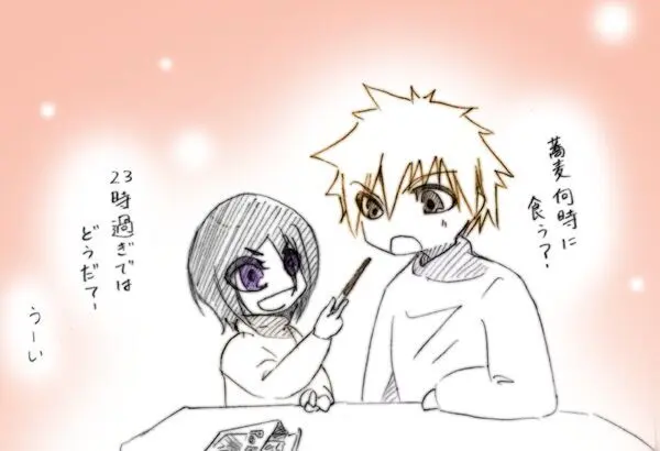 ] Tsuitta ni ageta raku ga ki yose atsumena noda yo.⑧ - page72