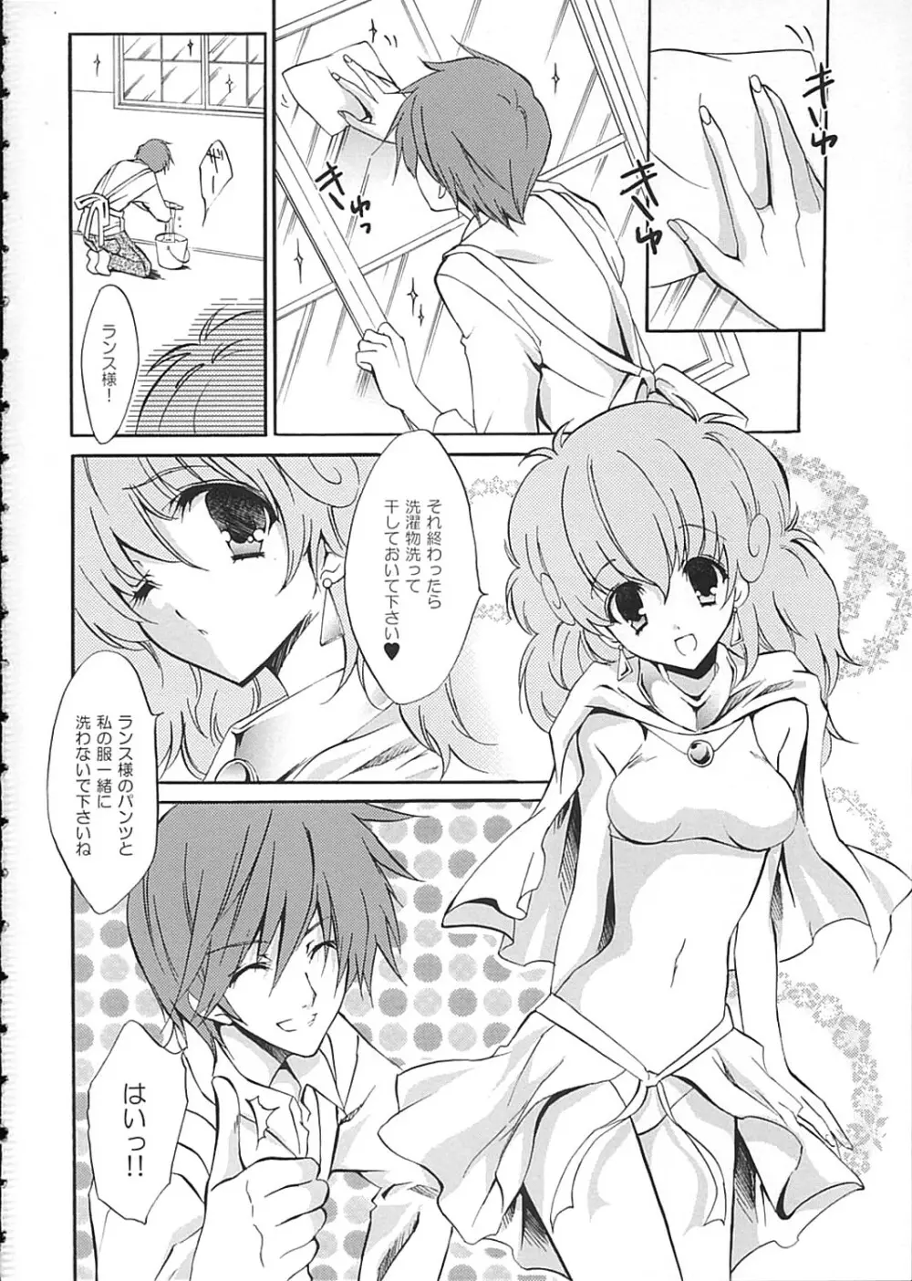 tea party - page3