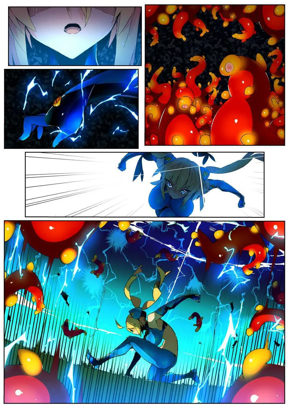 閃雷残光ボルテックアーツ - page27