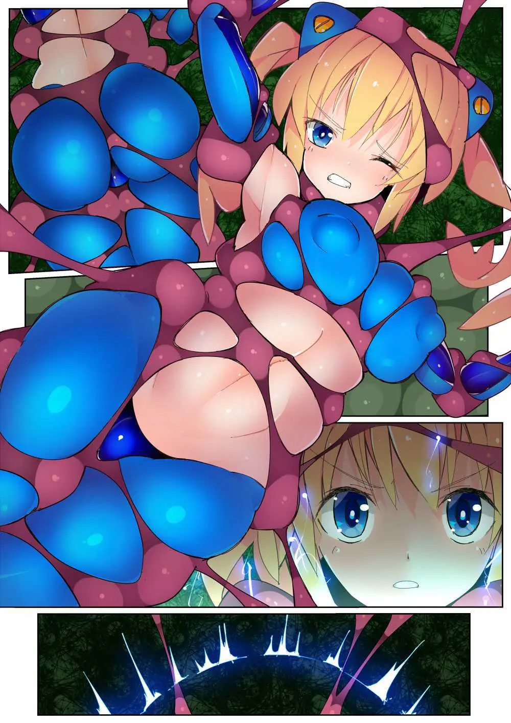 閃雷残光ボルテックアーツ - page30