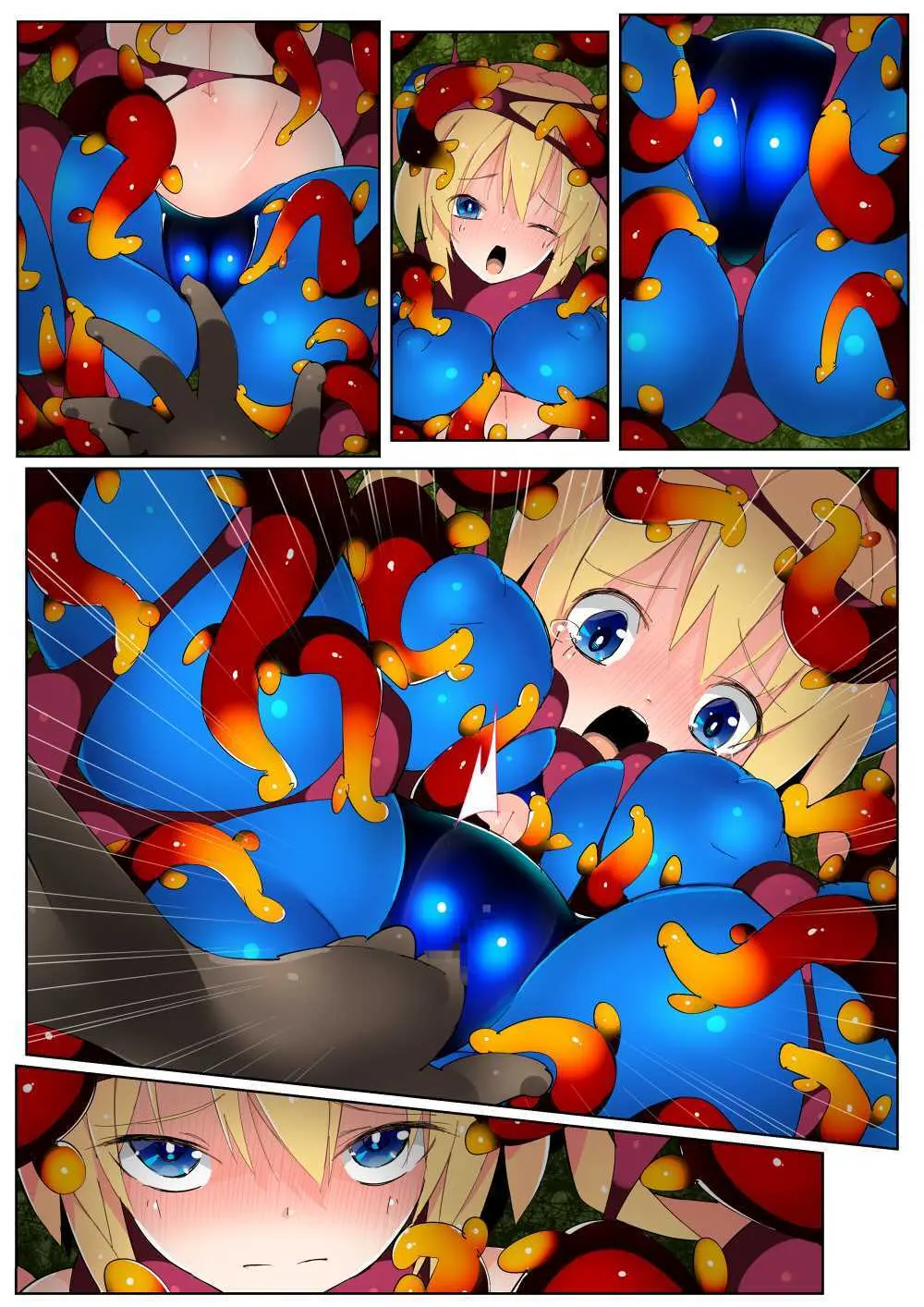 閃雷残光ボルテックアーツ - page36