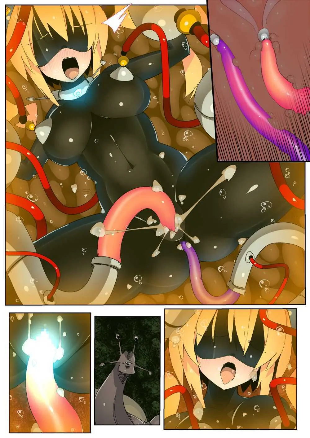 閃雷残光ボルテックアーツ - page47