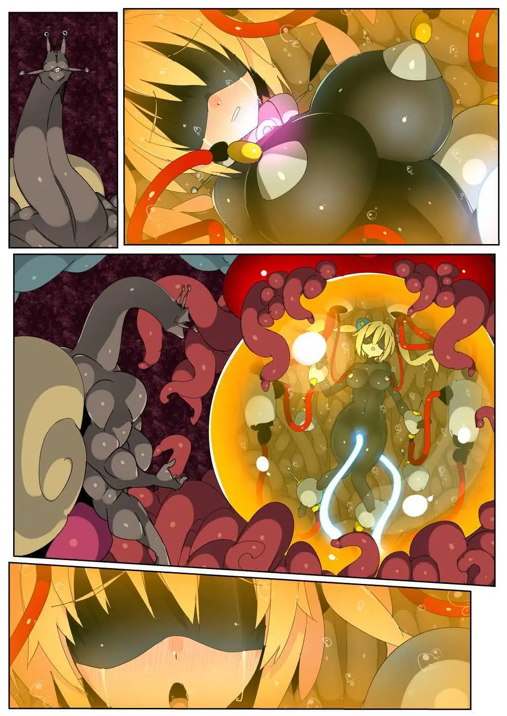 閃雷残光ボルテックアーツ - page50