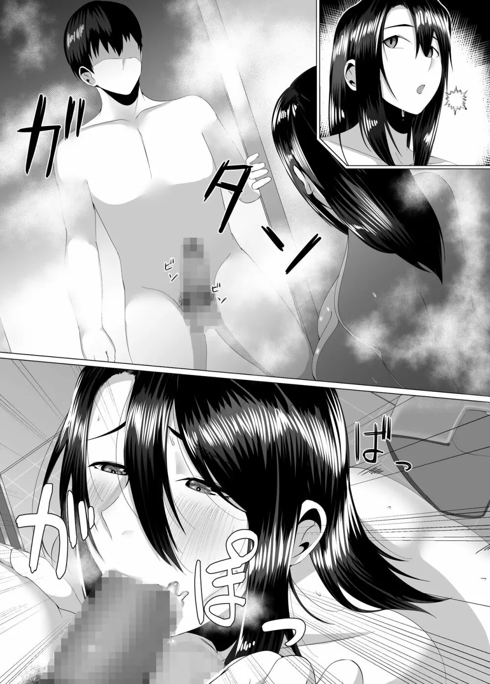 母さんは看板娘 肉欲に焦がれた母子の二夜 - page28