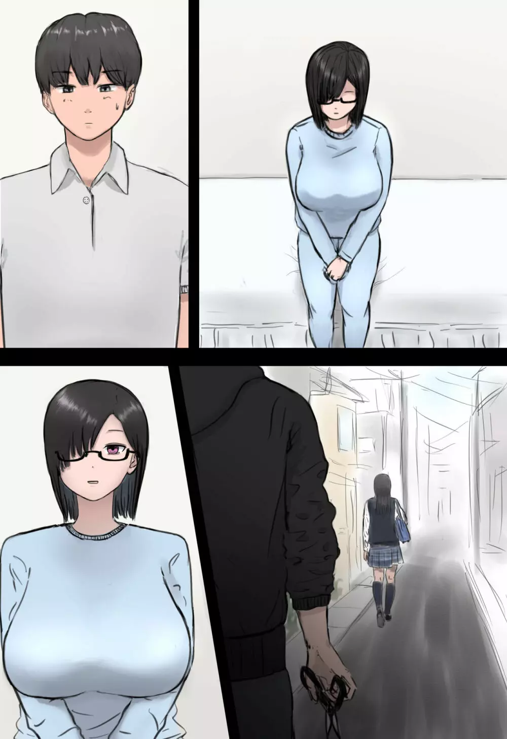 ひきこもってた彼女が寝取られる話。 - page55
