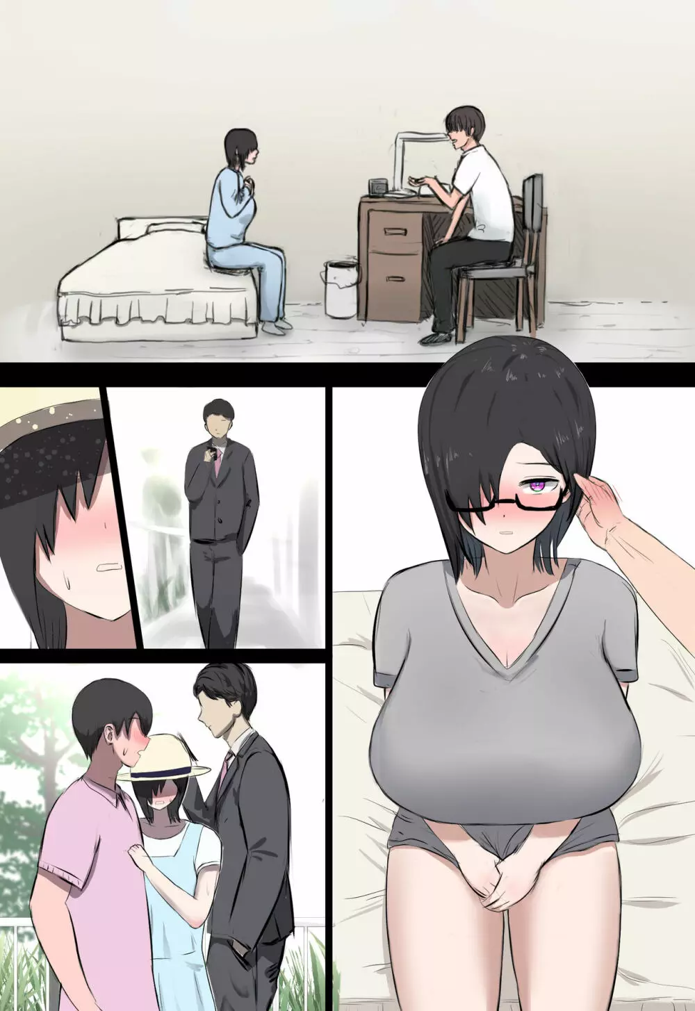 ひきこもってた彼女が寝取られる話。 - page56