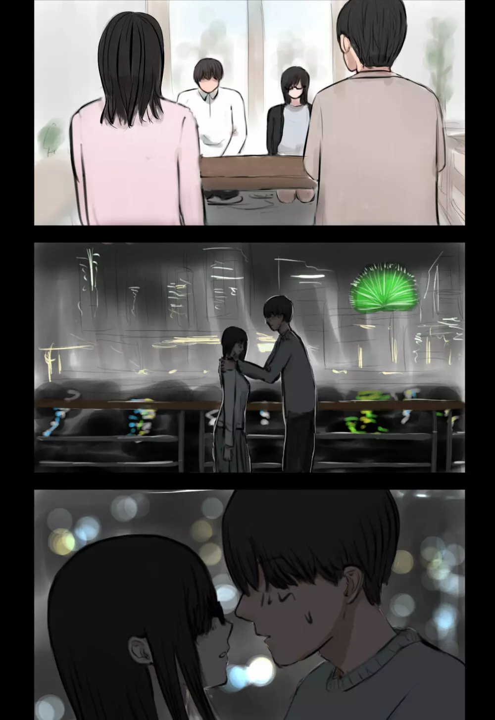 ひきこもってた彼女が寝取られる話。 - page59
