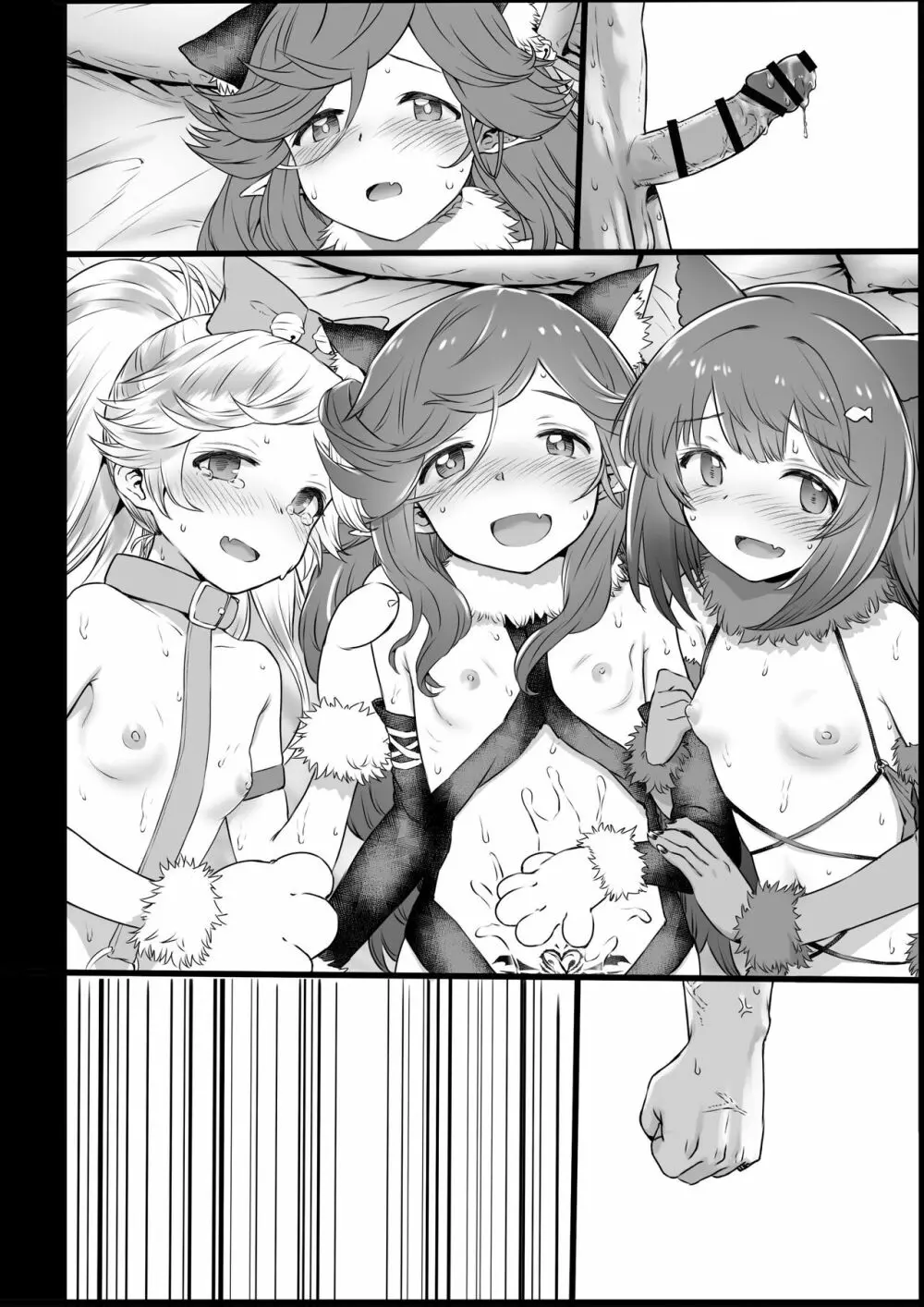 ハロウィンサキュバス - page18