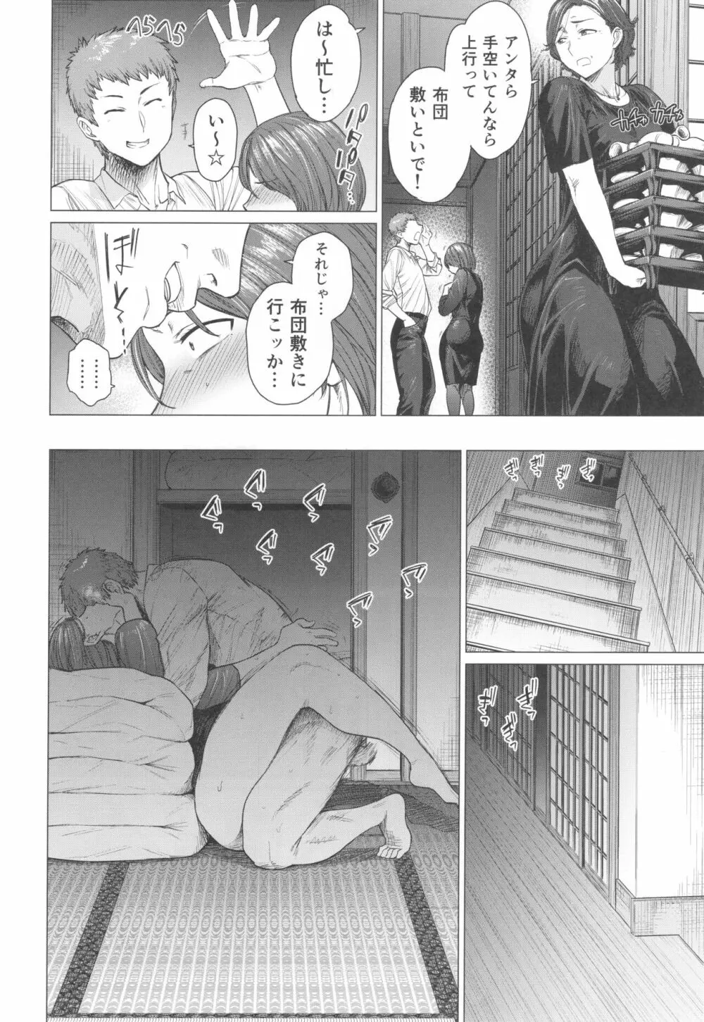 とあるサイトの性癖ランキングにて、全年代でNTRがぶっちぎり1位だったので、いろんな女の娘を寝取ってもらいました。 - page31