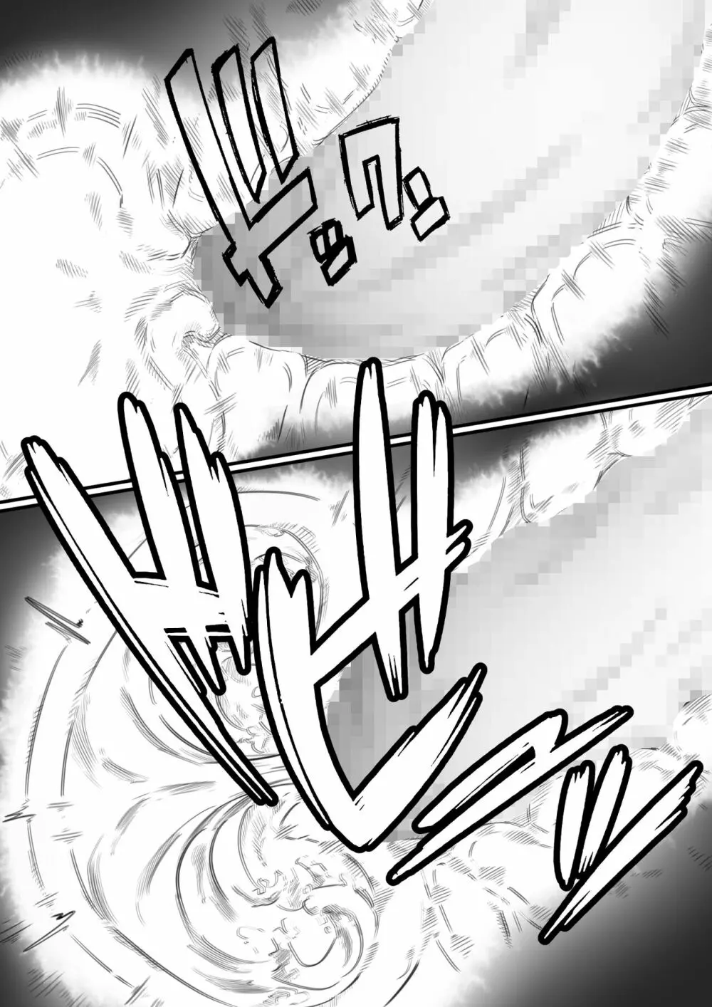 淫獄の家 - page78