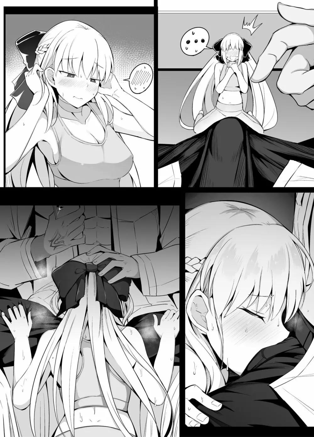 竹馬に乗っただけなのに… - page4