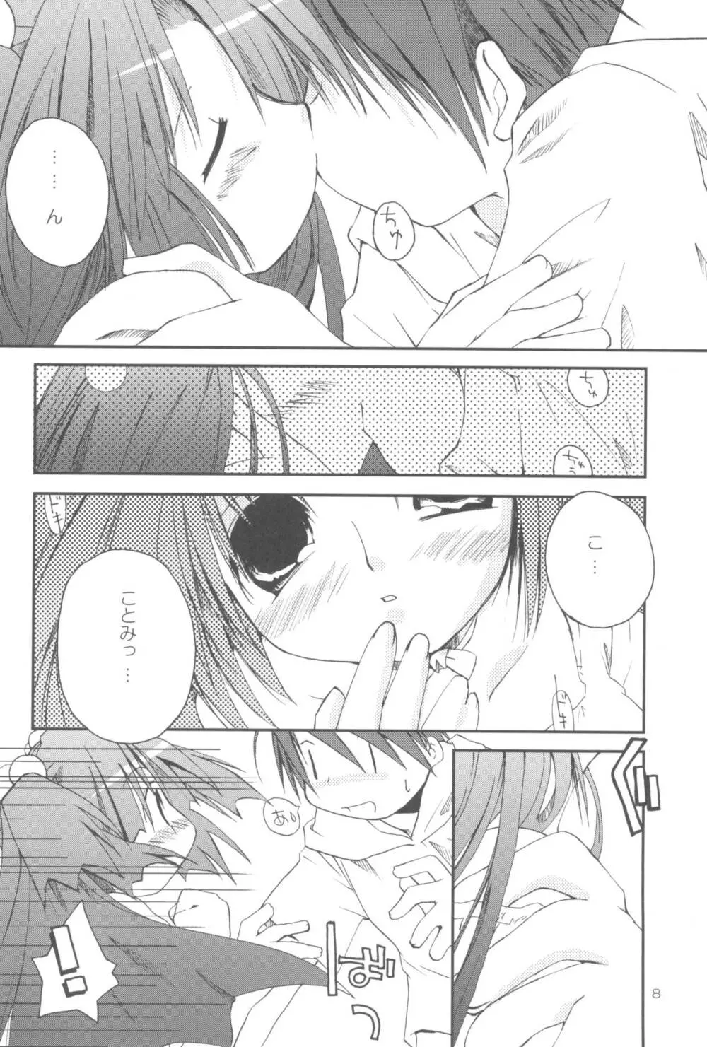 Milk Crown - page7