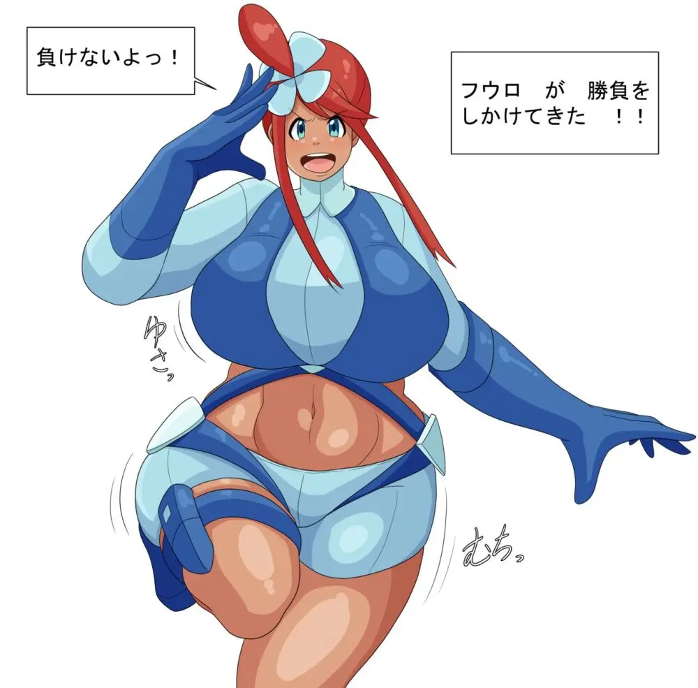 フウロ の パイズリ こうげき ！ - page18