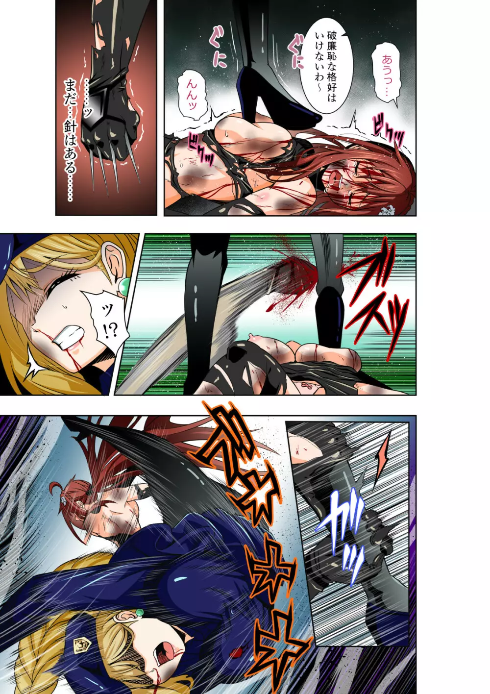 BOUNTY HUNTER GIRL vs DIRTY POLICE - page22