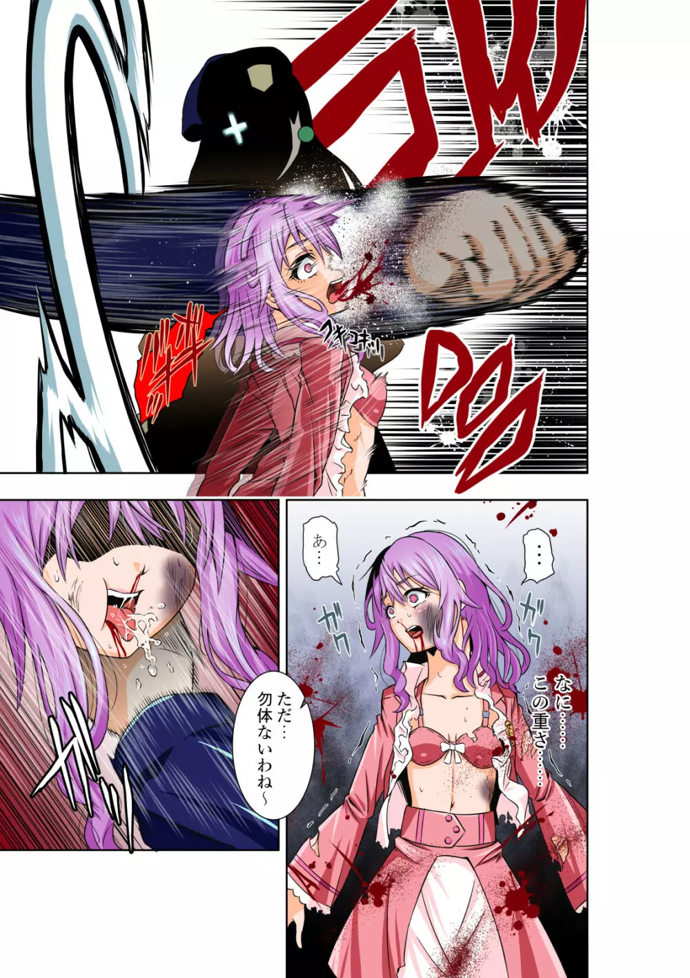 BOUNTY HUNTER GIRL vs DIRTY POLICE - page4