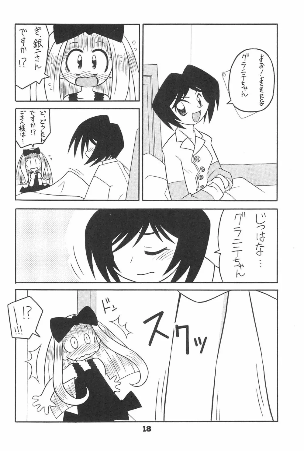 SEX APPEAL VOL.5 - page22