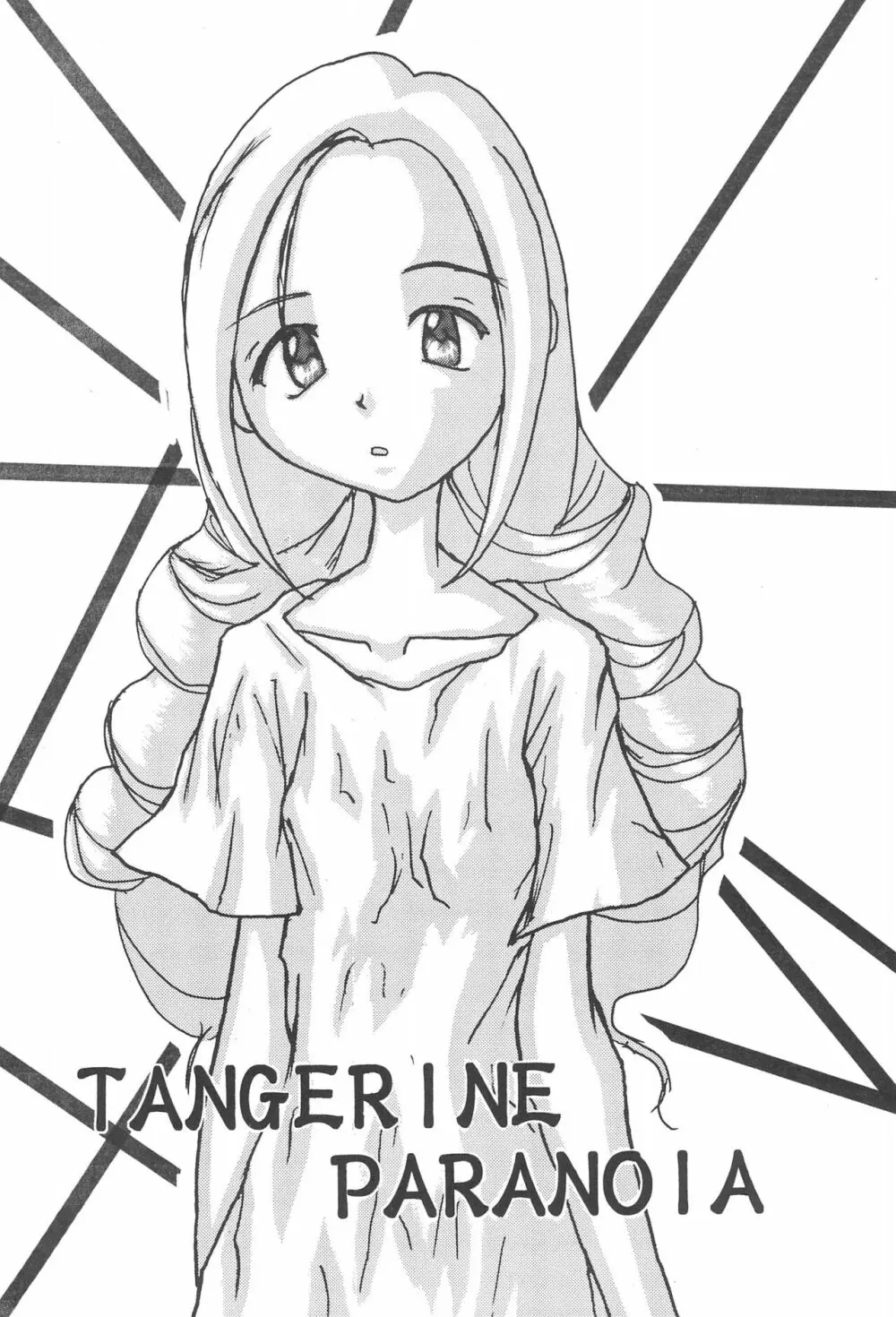 TANGERIN PARANOIA - page6