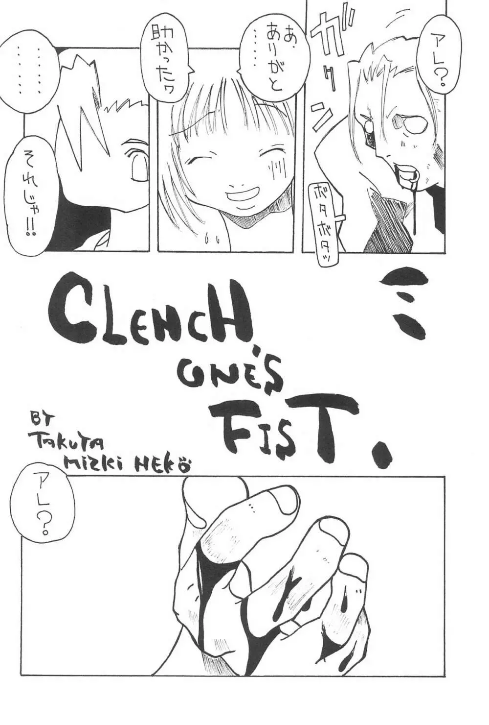 Babies - page24