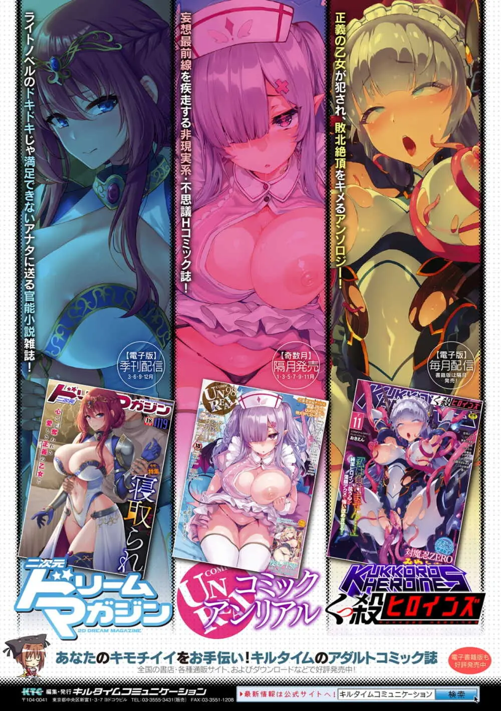 サムライヴァンダリズム THE COMIC 第二話 - page32