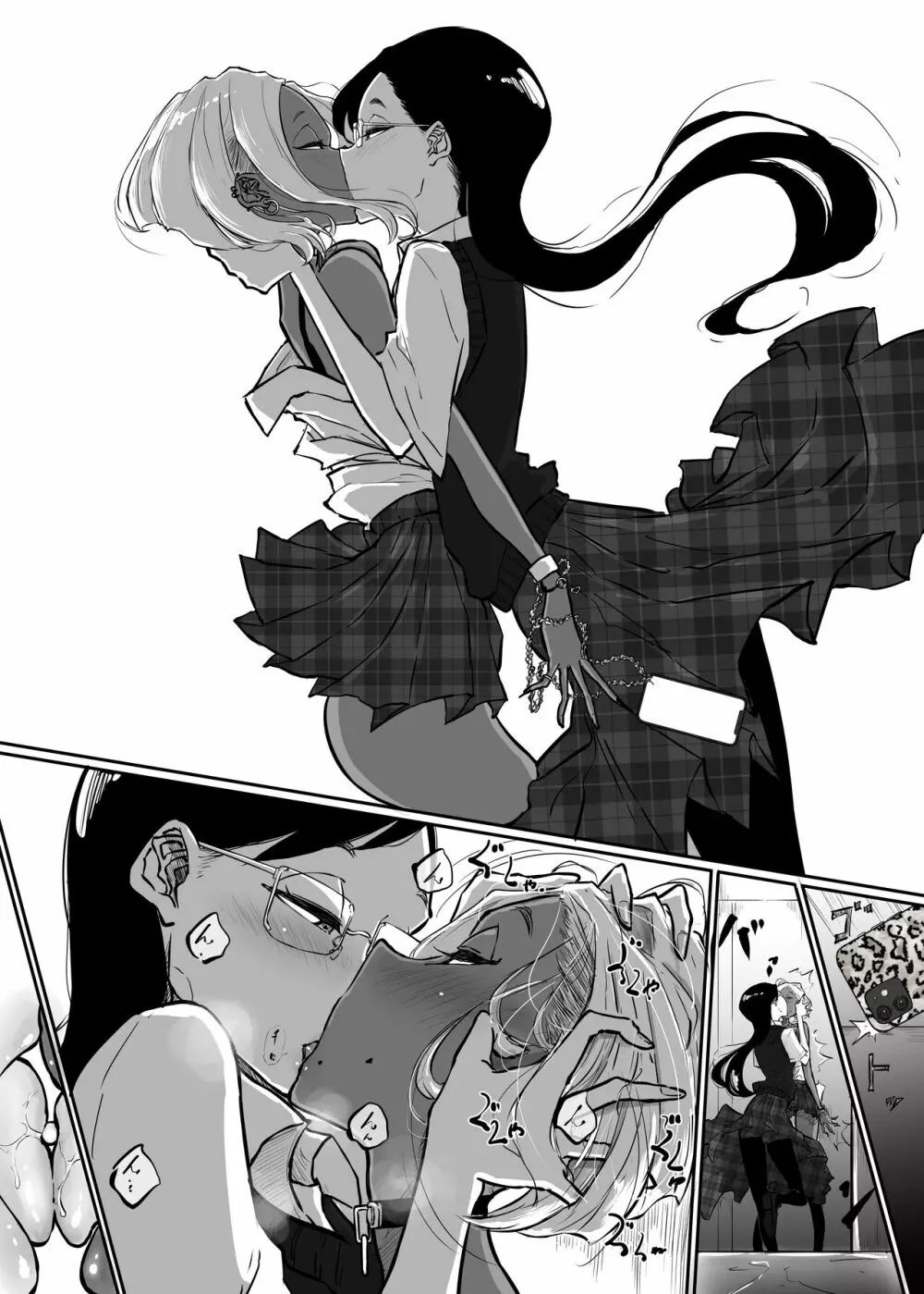 スパルタ先生が教え子のビッチギャルにエッチな事される話3 - page15
