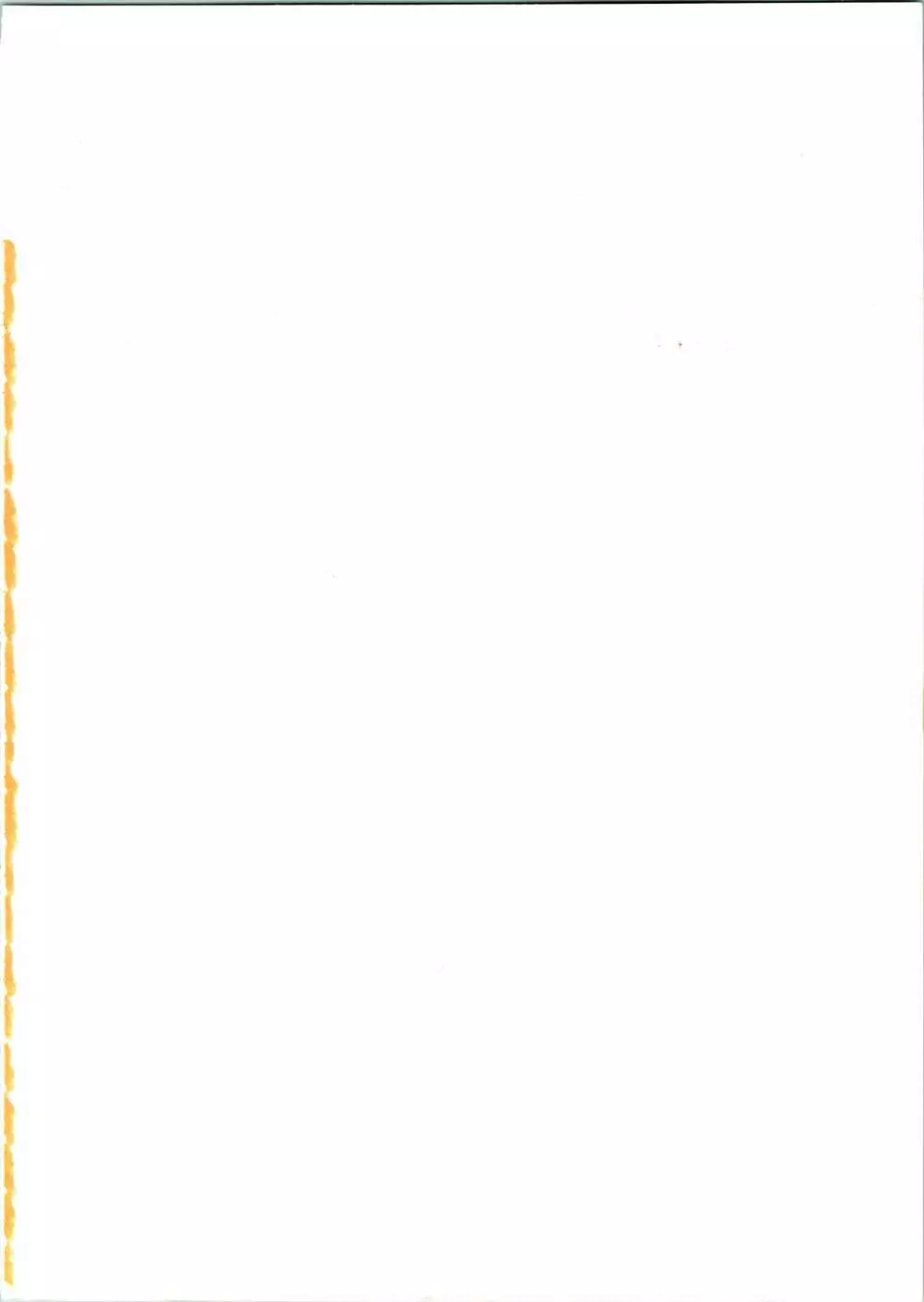KOMA WHITE - page2