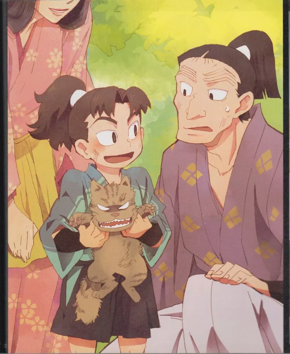 <<落第忍者乱太郎>> ねこがきた!の段 （オールキャラ） / NRT - page13