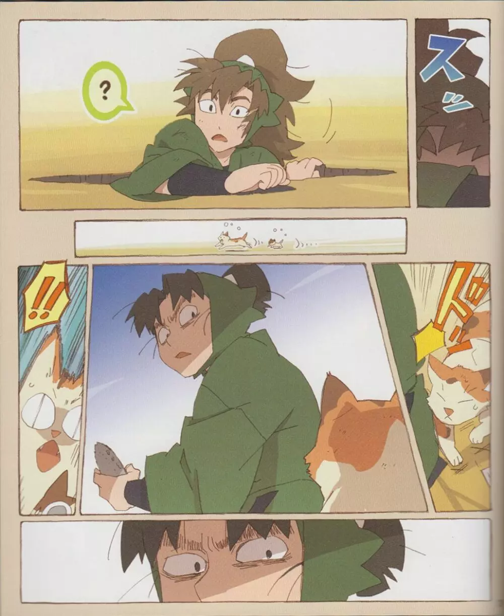 <<落第忍者乱太郎>> ねこがきた!の段 （オールキャラ） / NRT - page28