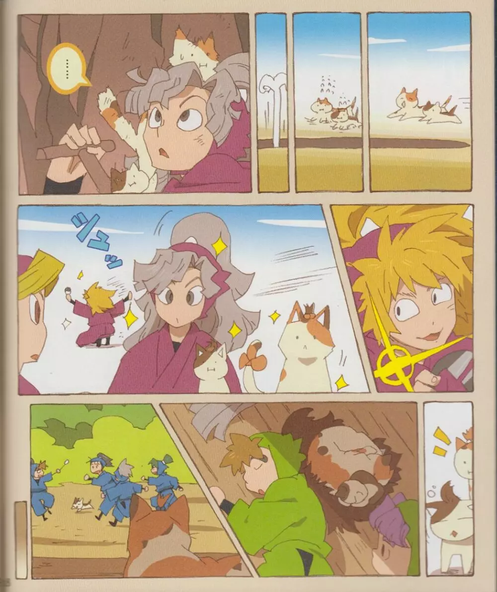 <<落第忍者乱太郎>> ねこがきた!の段 （オールキャラ） / NRT - page31