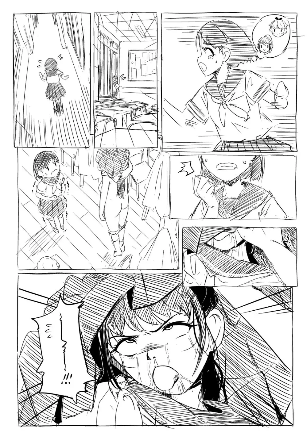 校舎で襲われて死ぬ女の子たち - page6