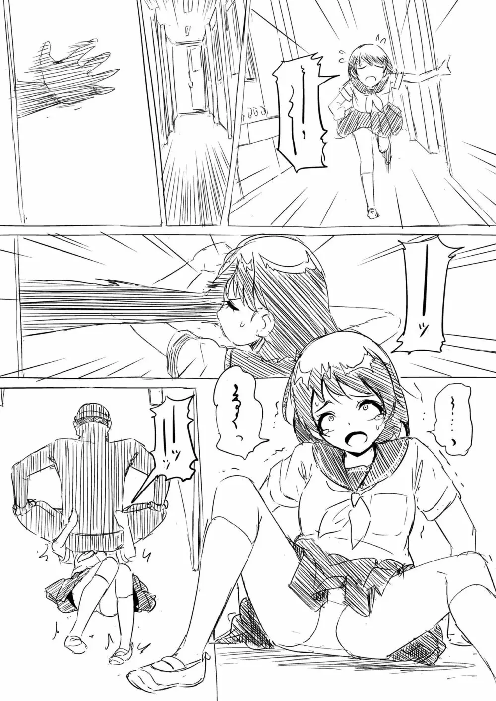 校舎で襲われて死ぬ女の子たち - page9