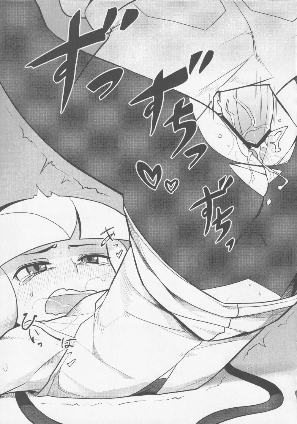 Neon Dream - page10