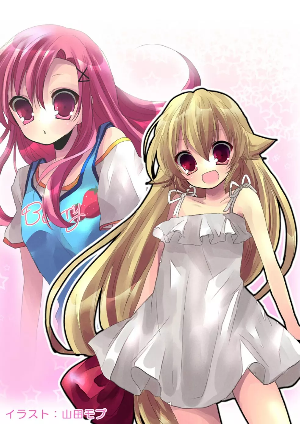 ふたば☆ちゃんねる2.5 fanbook - page3