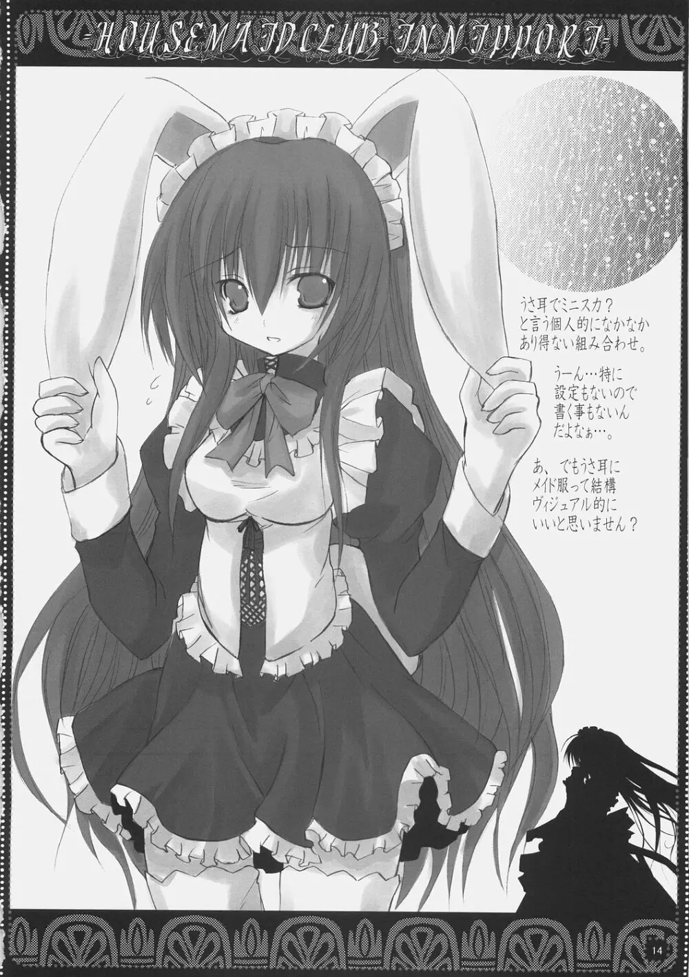 TUGI+HAGI. - page13