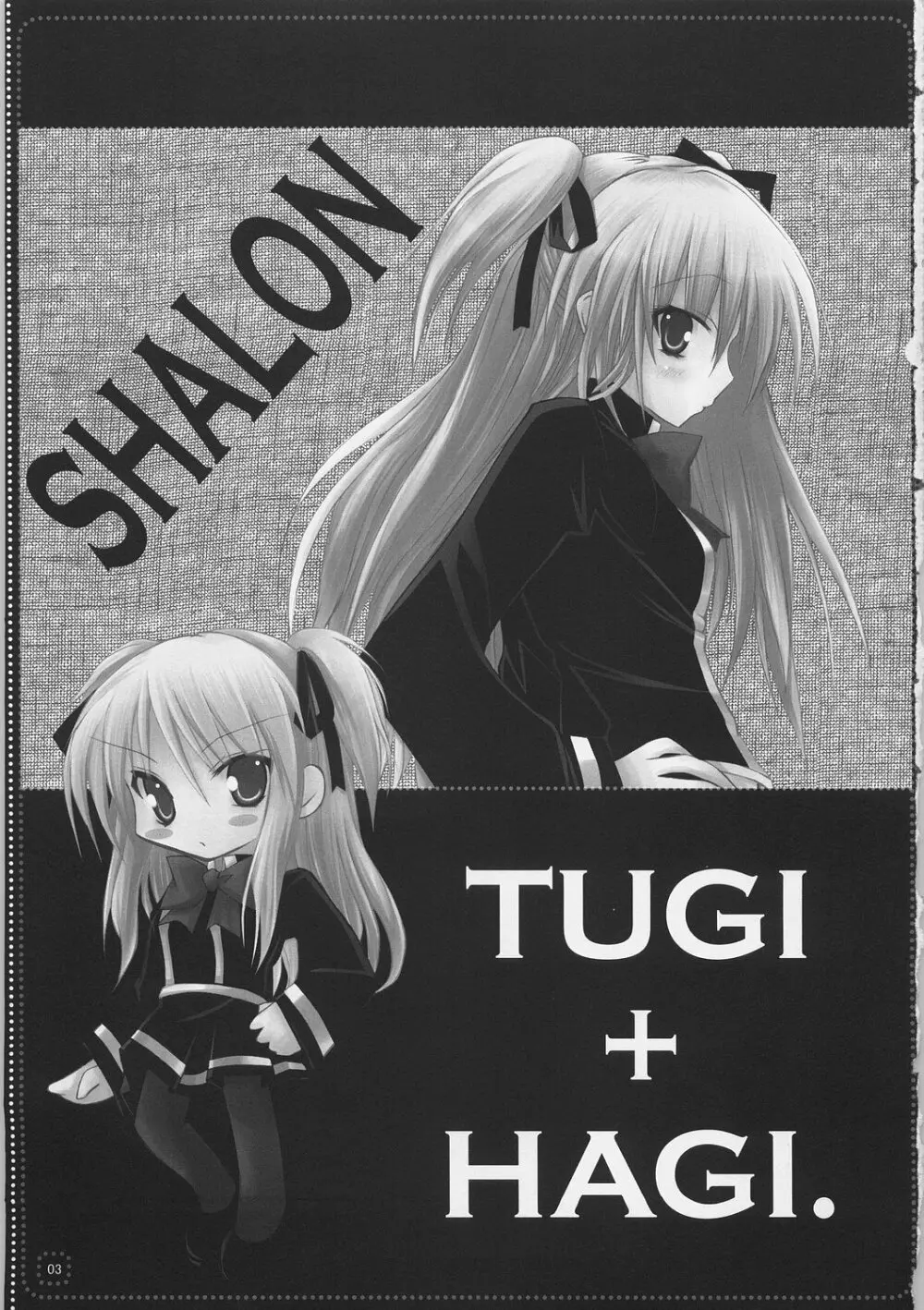 TUGI+HAGI. - page2