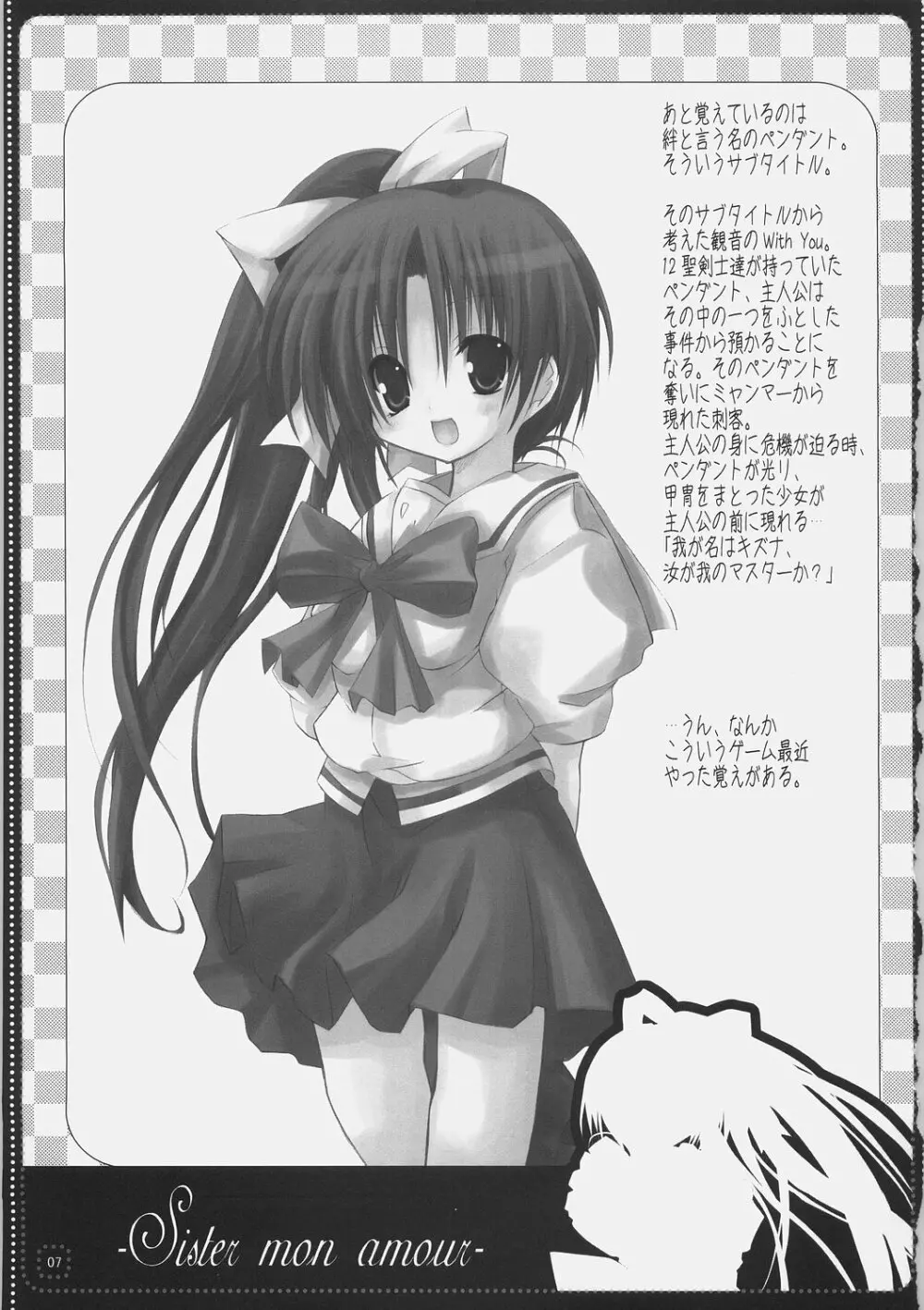 TUGI+HAGI. - page6